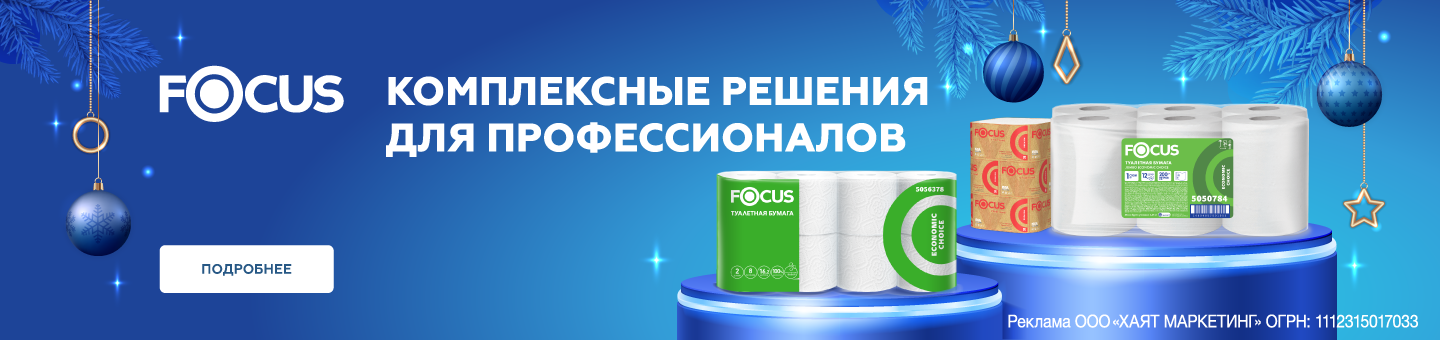 /focus?erid=2RanymVuULA